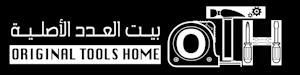 مرحبا بك في بيت العدد